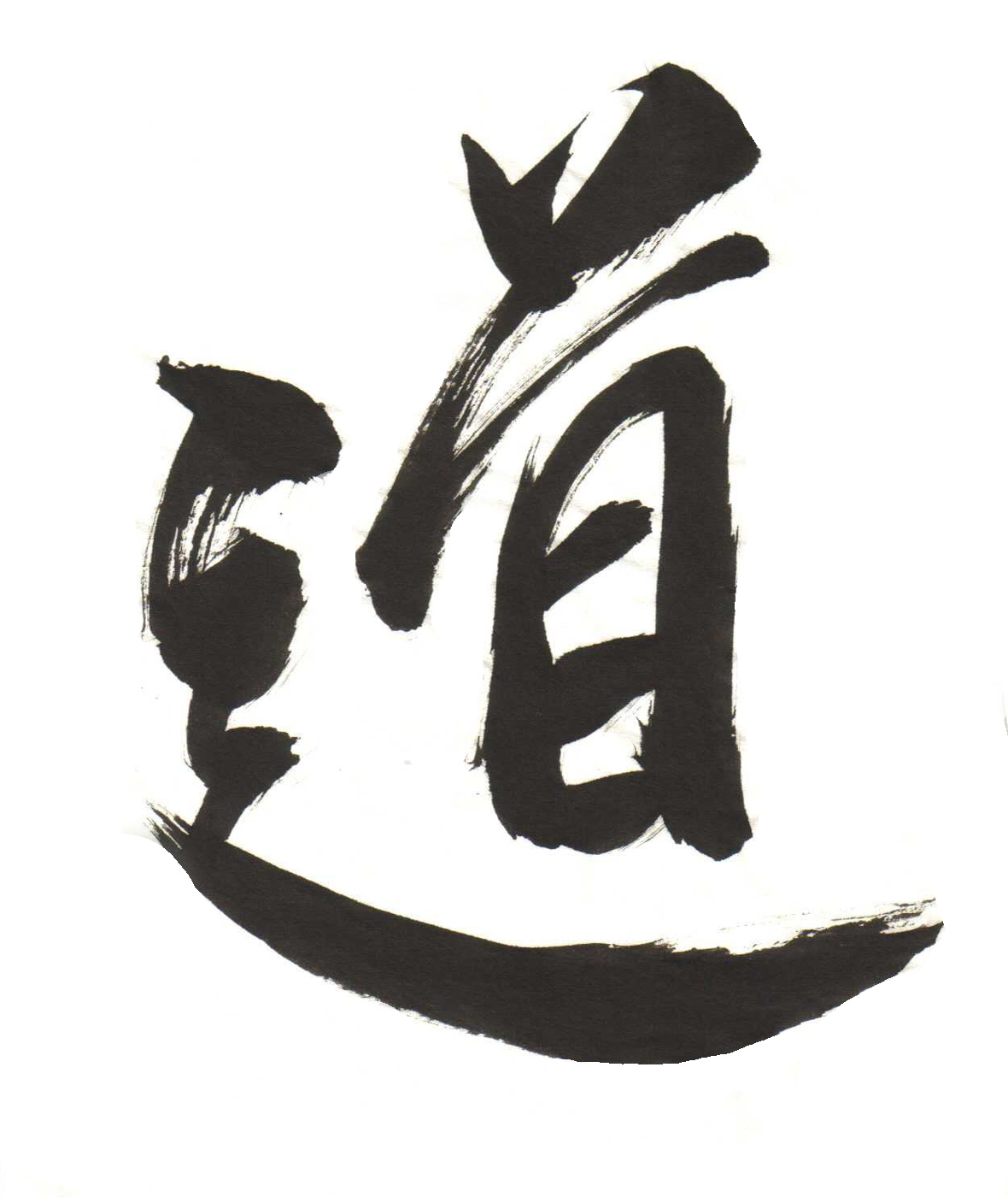 Tao calligraphy by Kerrie Redgate